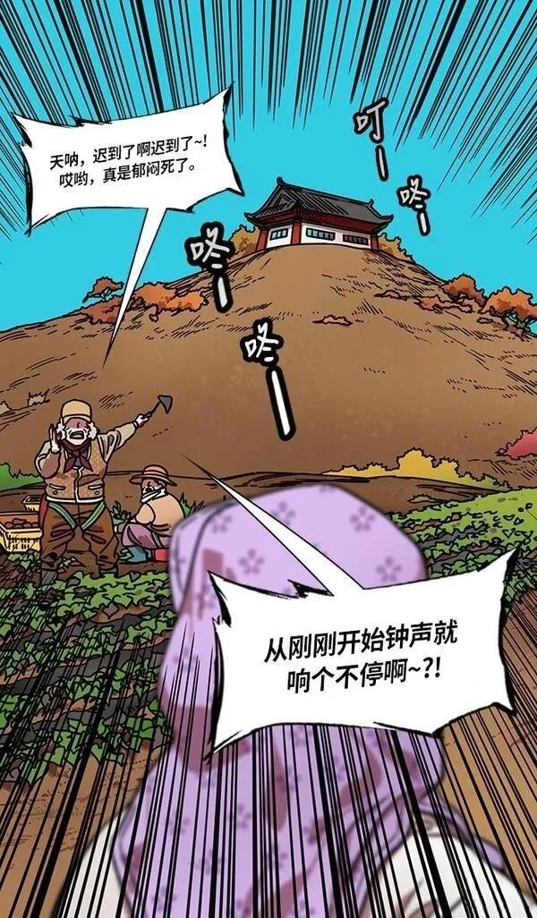 第262话