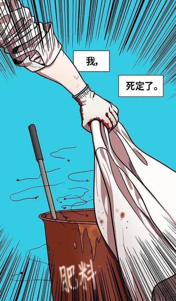 第262话