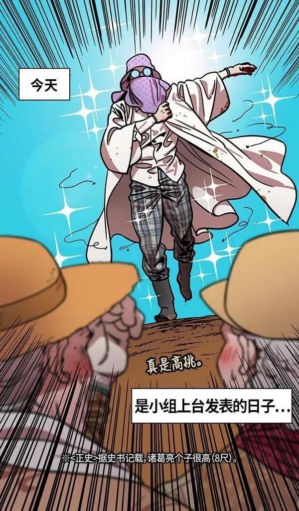 第262话