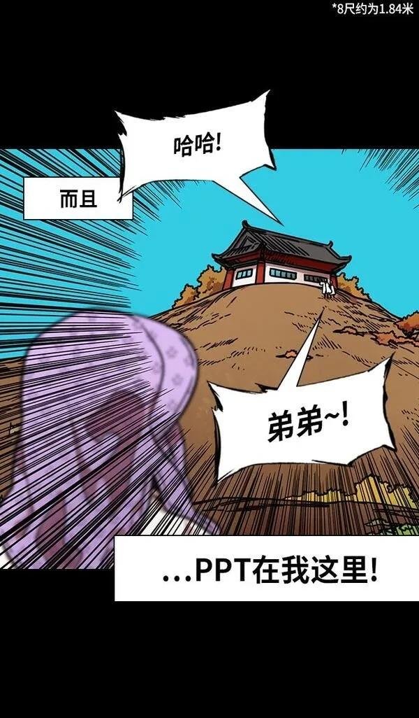 第262话