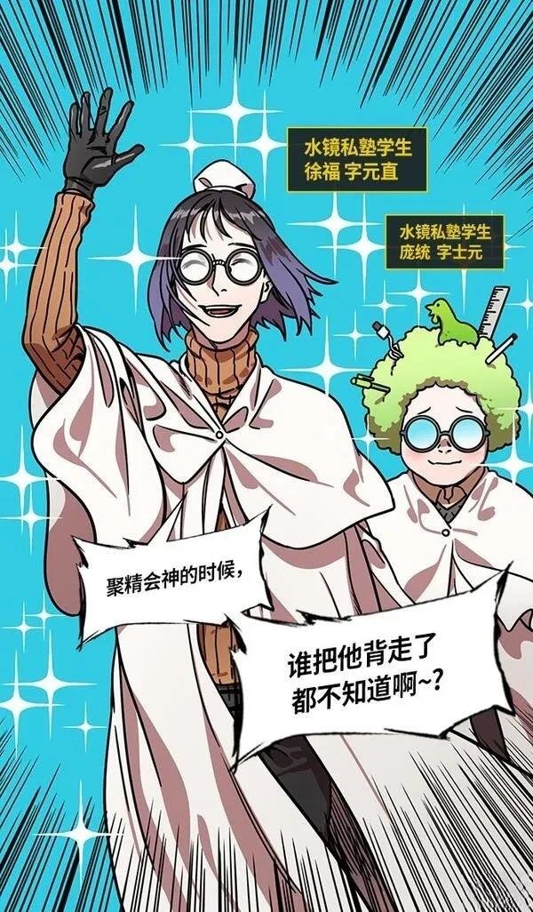 第262话