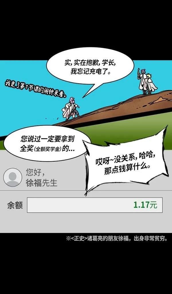 第262话