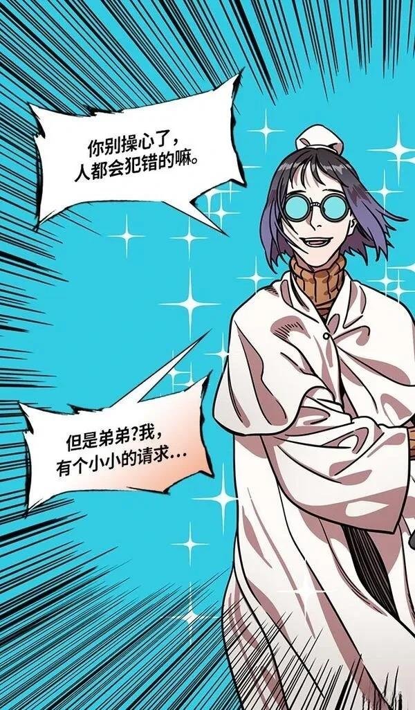 第262话
