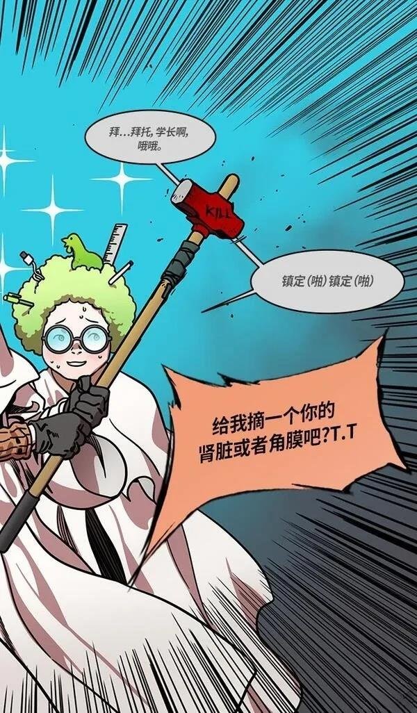 第262话