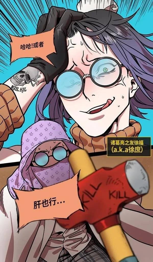 第262话
