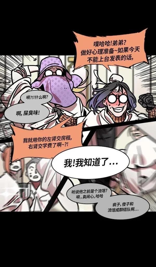 第262话