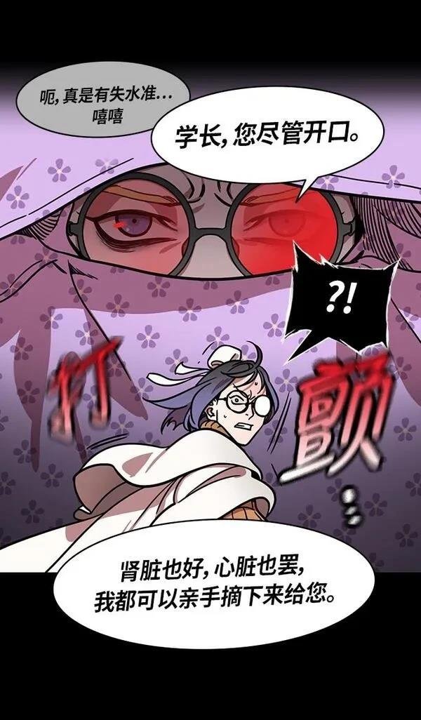 第262话