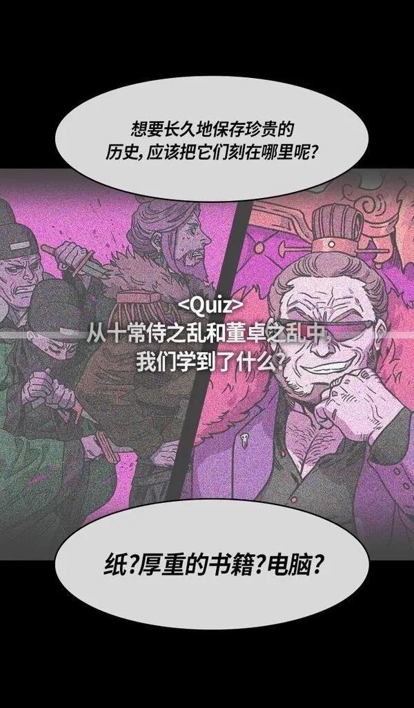 第262话