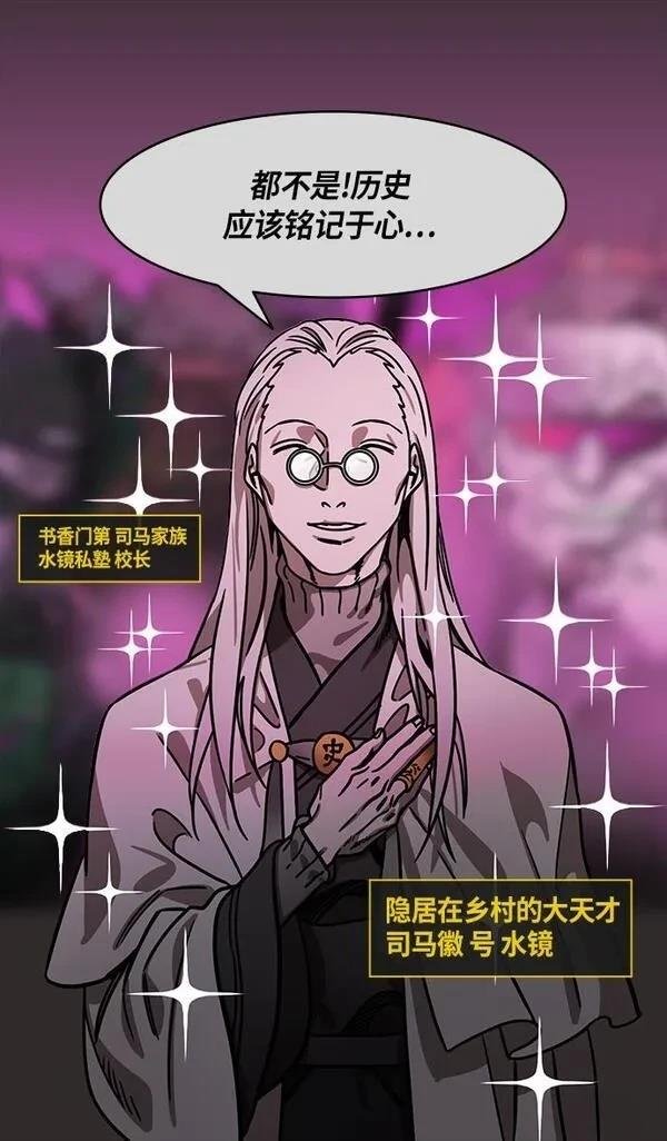 第262话