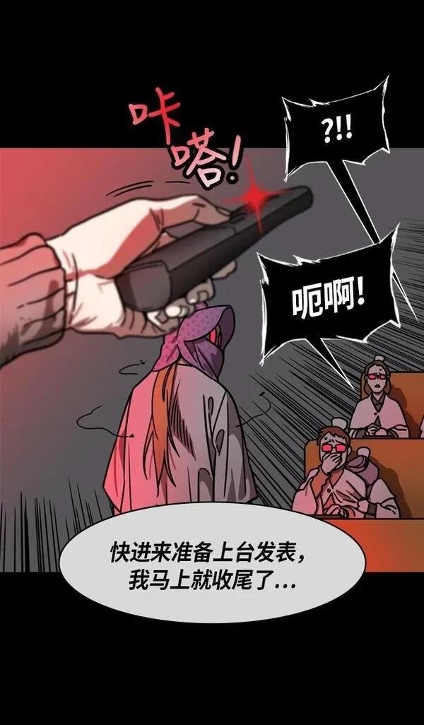 第262话