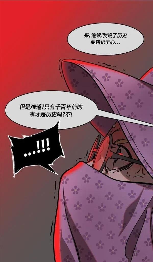 第262话