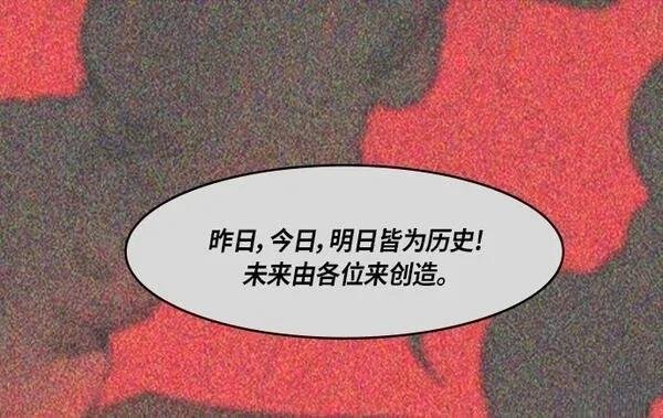 第262话