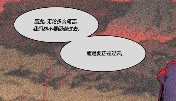 第262话