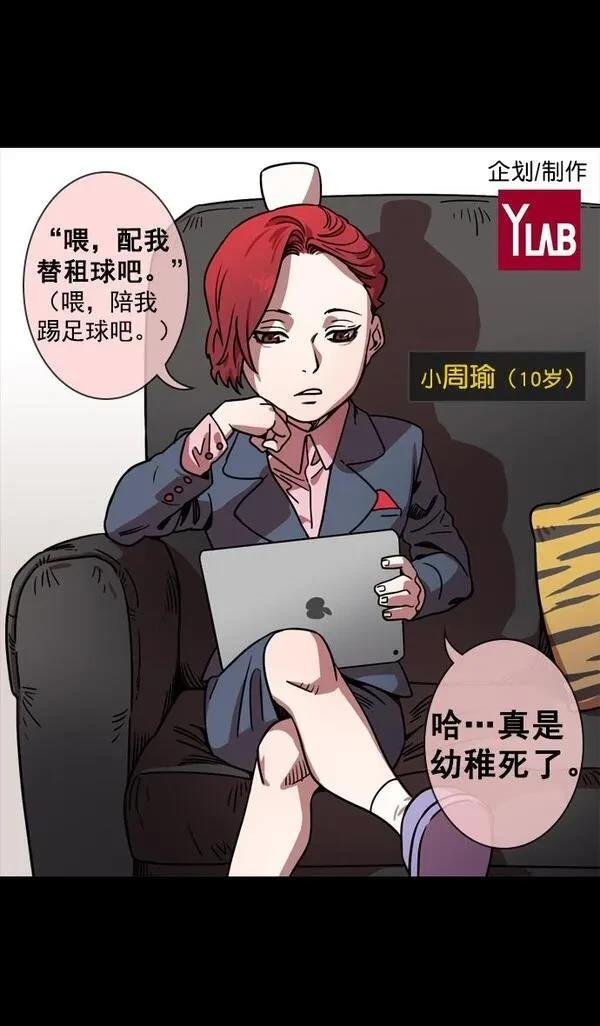 第70话