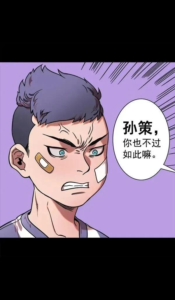 第70话