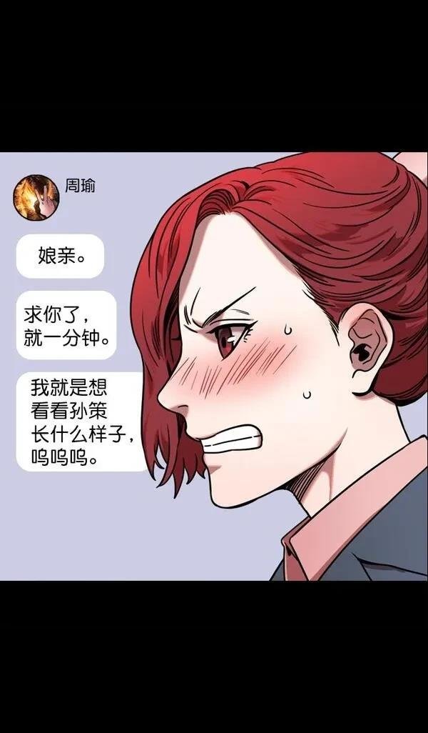 第70话