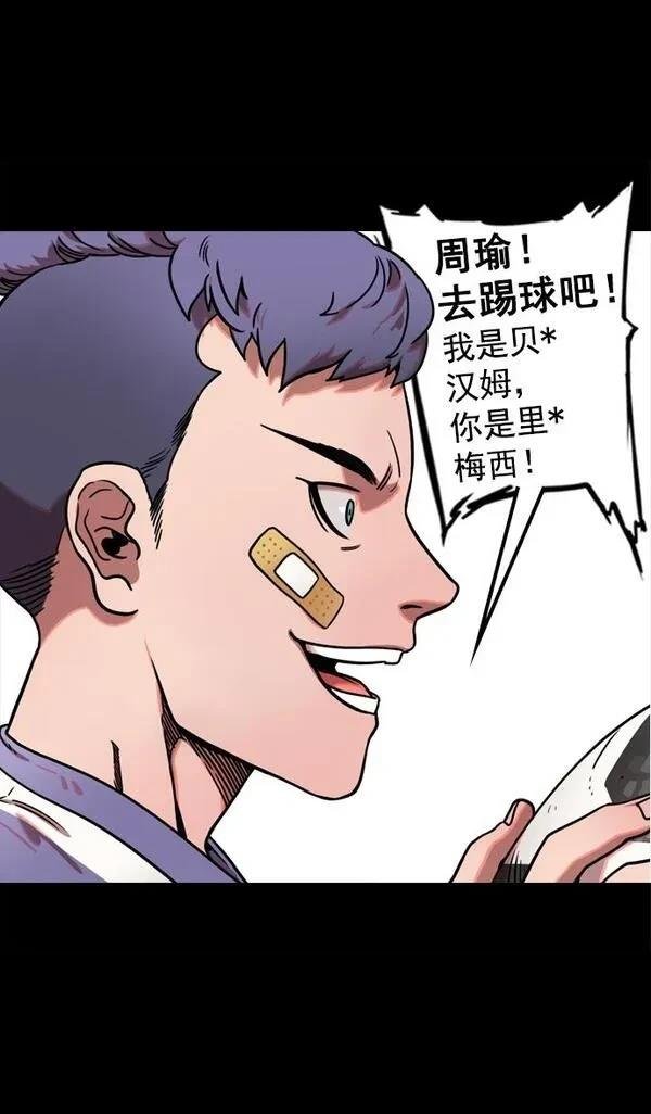 第70话
