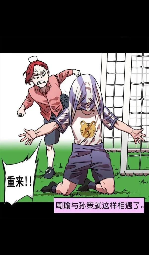 第70话