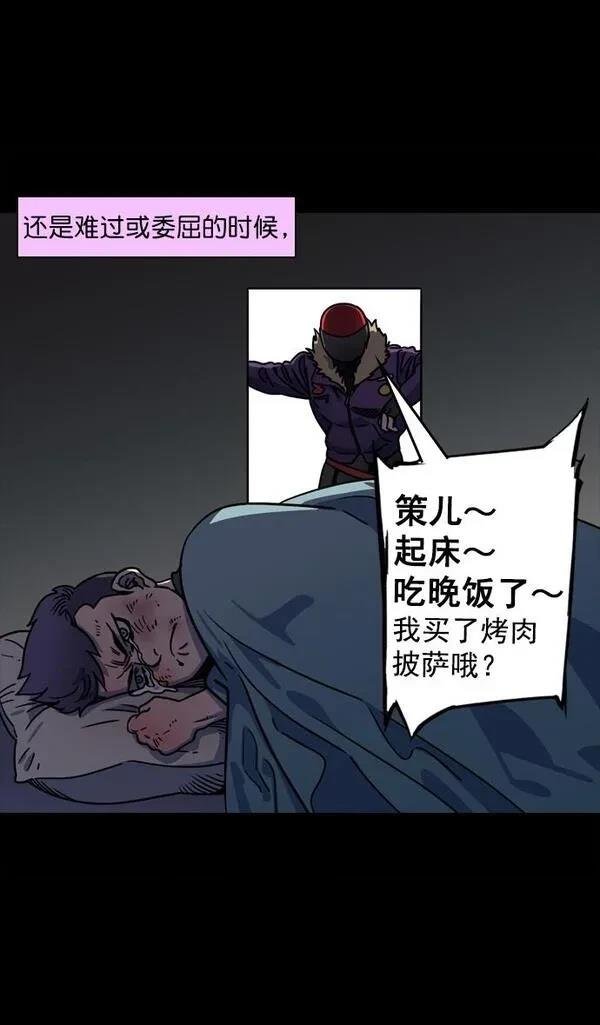 第70话