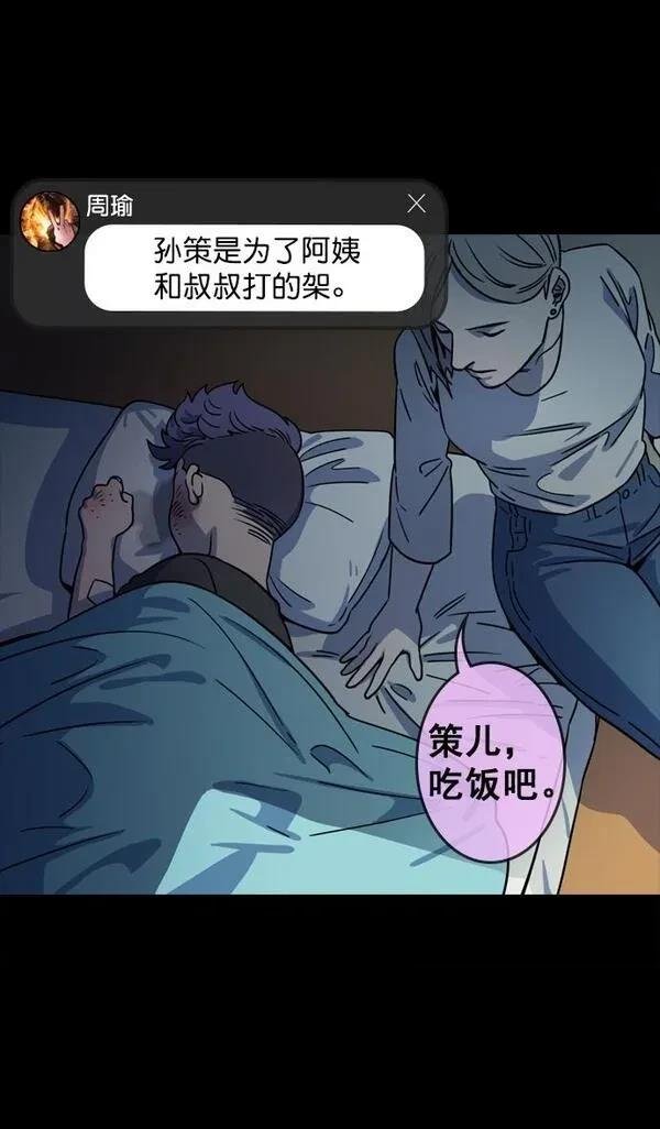 第70话