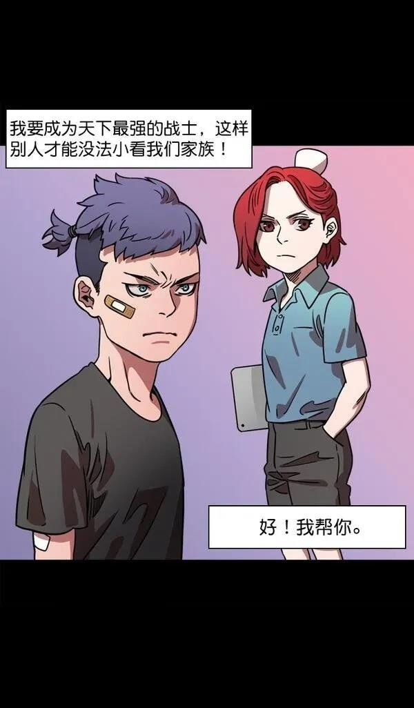 第70话