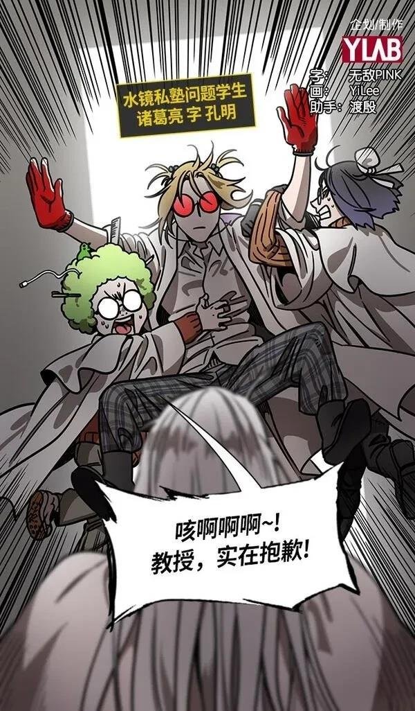 第264话