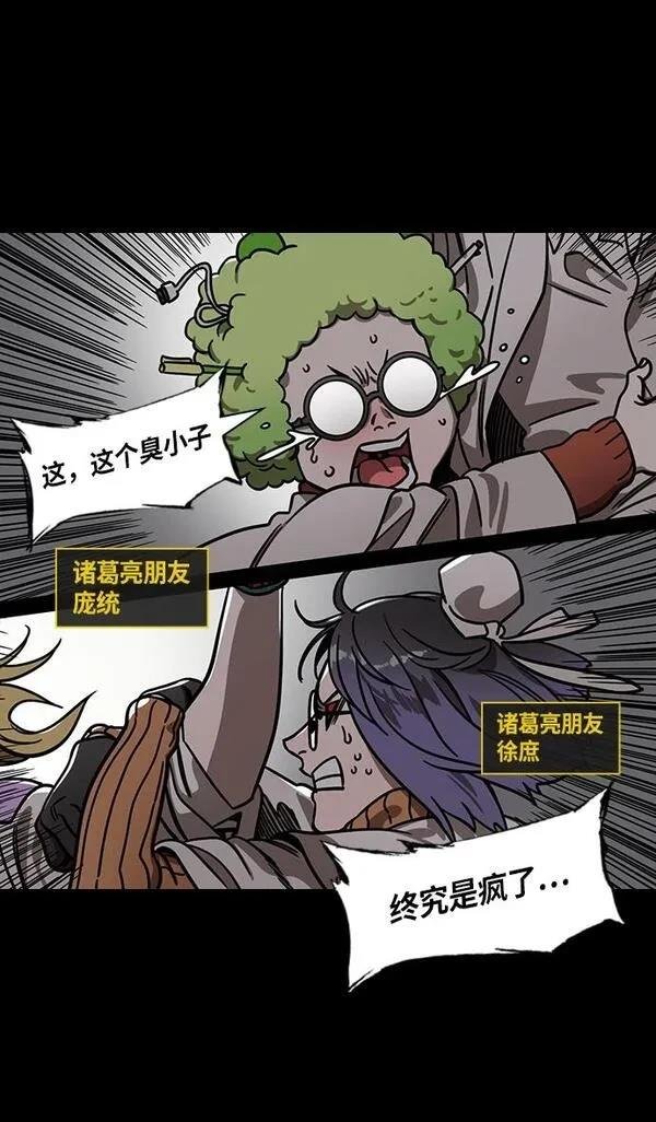 第264话