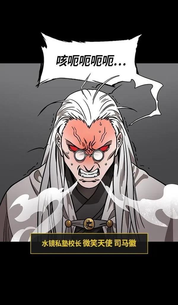 第264话