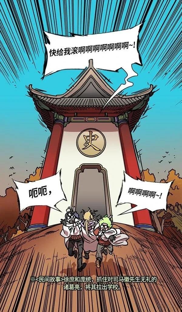 第264话