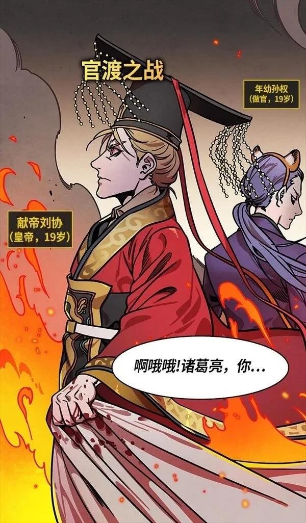 第264话