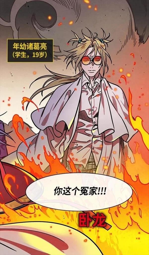 第264话