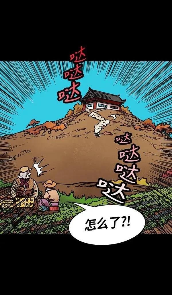 第264话
