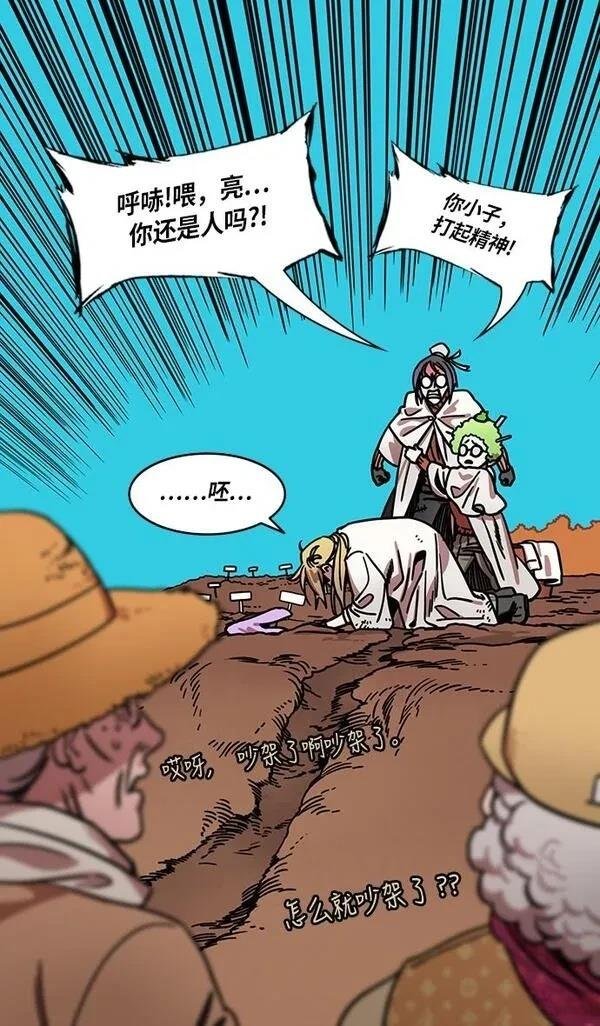第264话