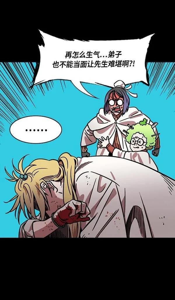 第264话