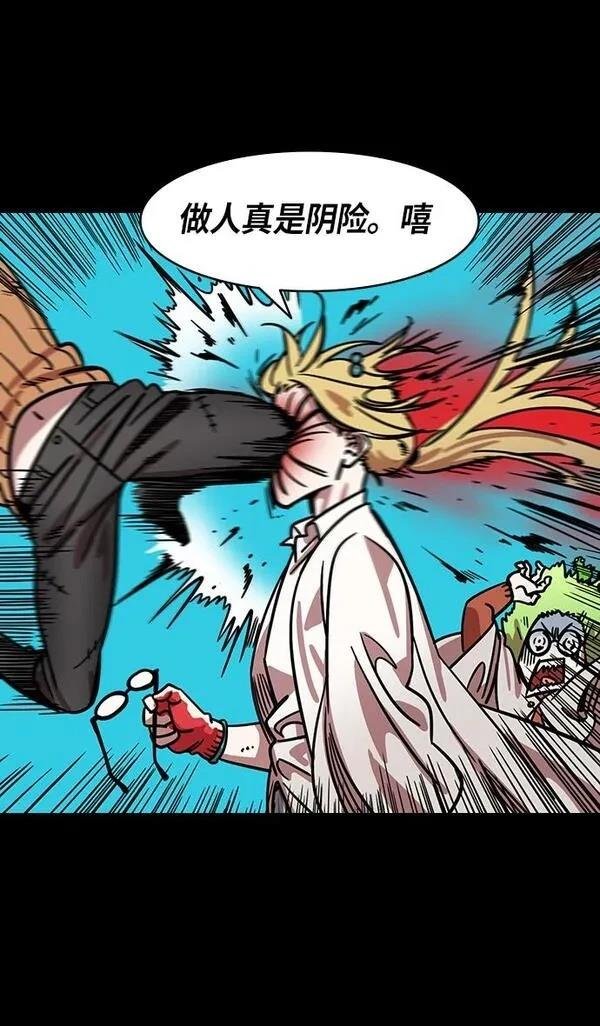第264话