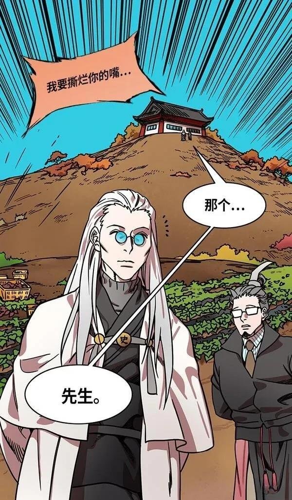 第264话