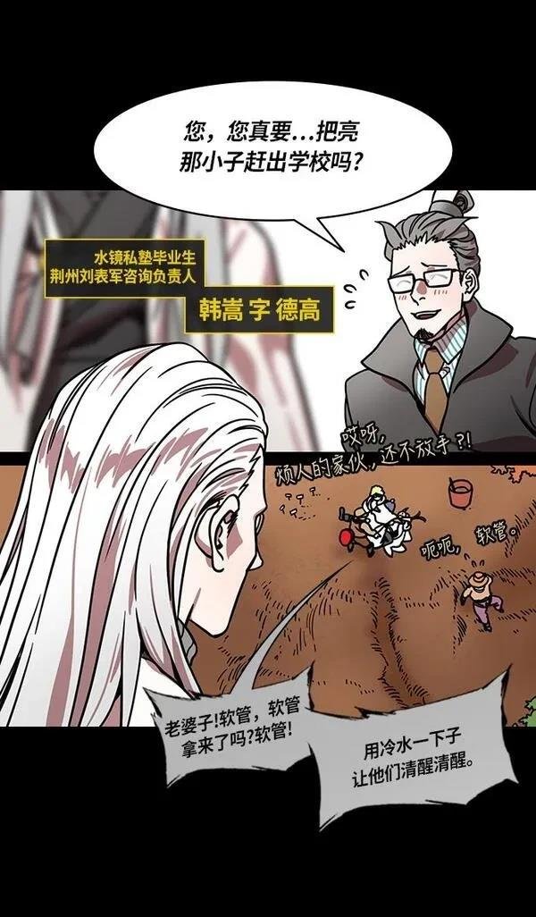 第264话