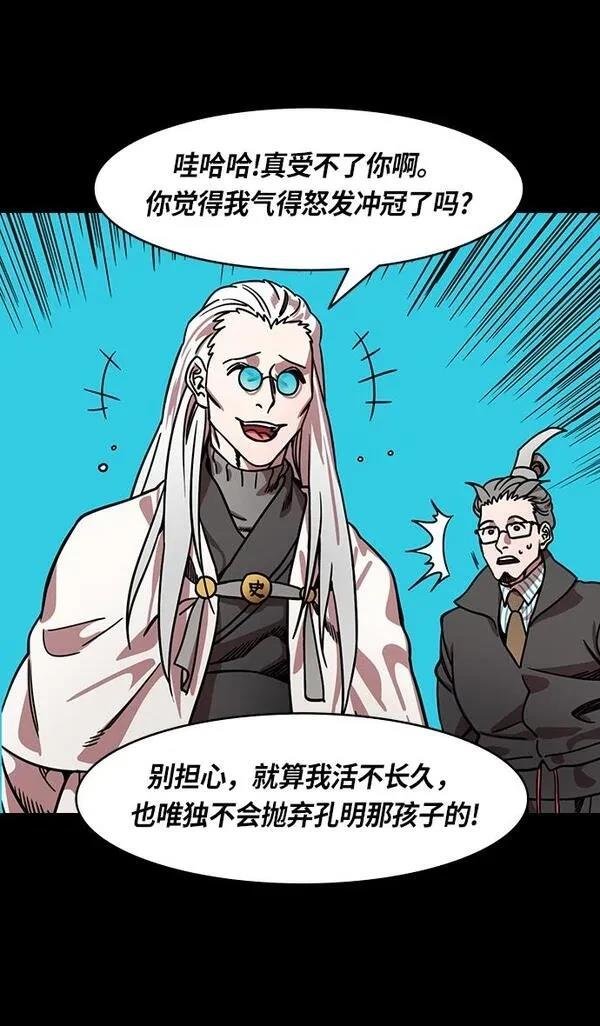 第264话