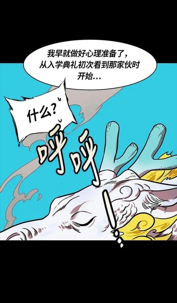 第264话