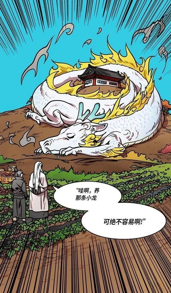 第264话
