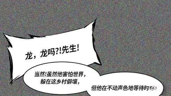 第264话