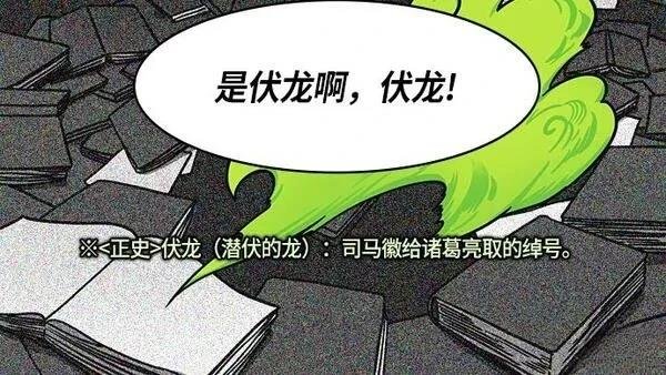 第264话