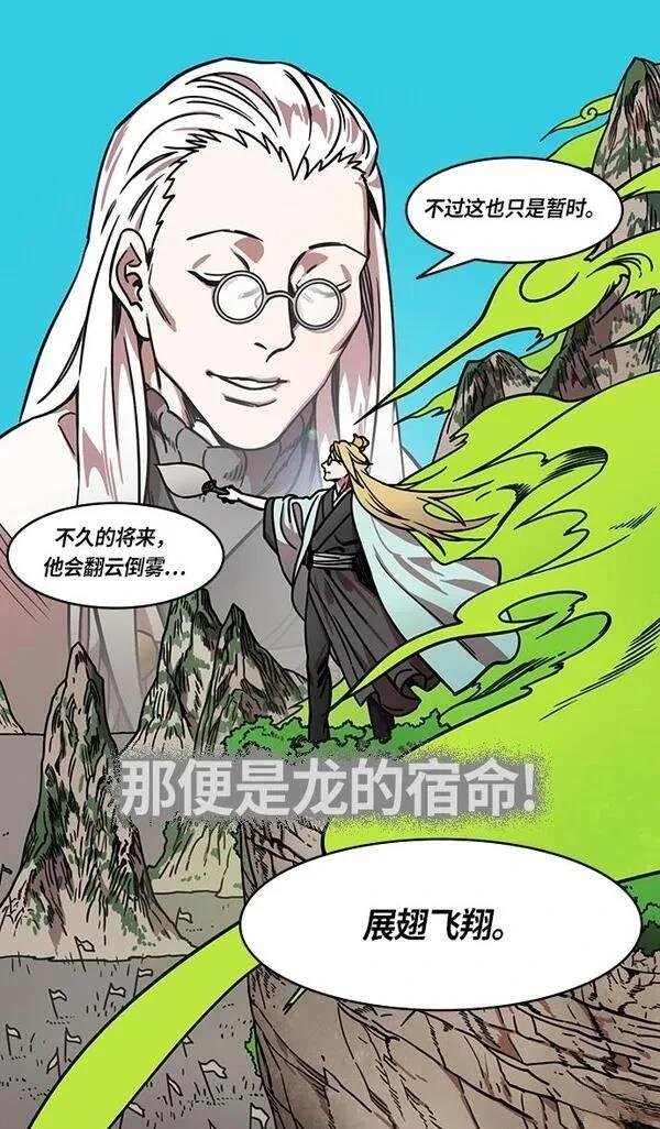 第264话