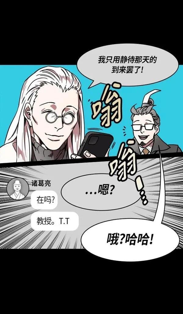 第264话