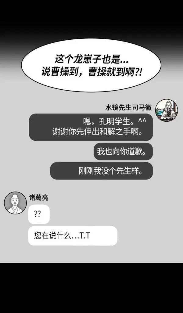 第264话
