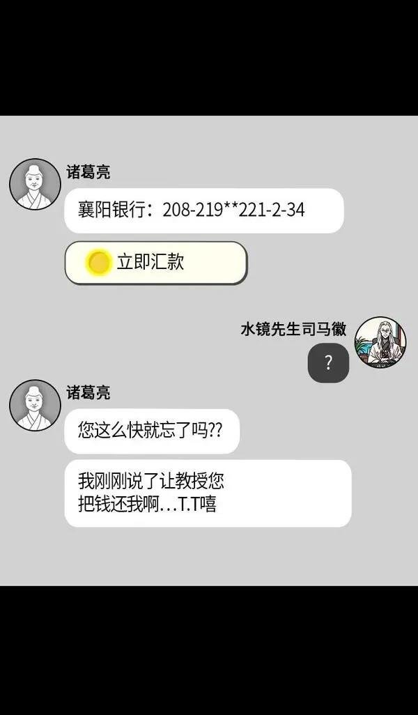 第264话