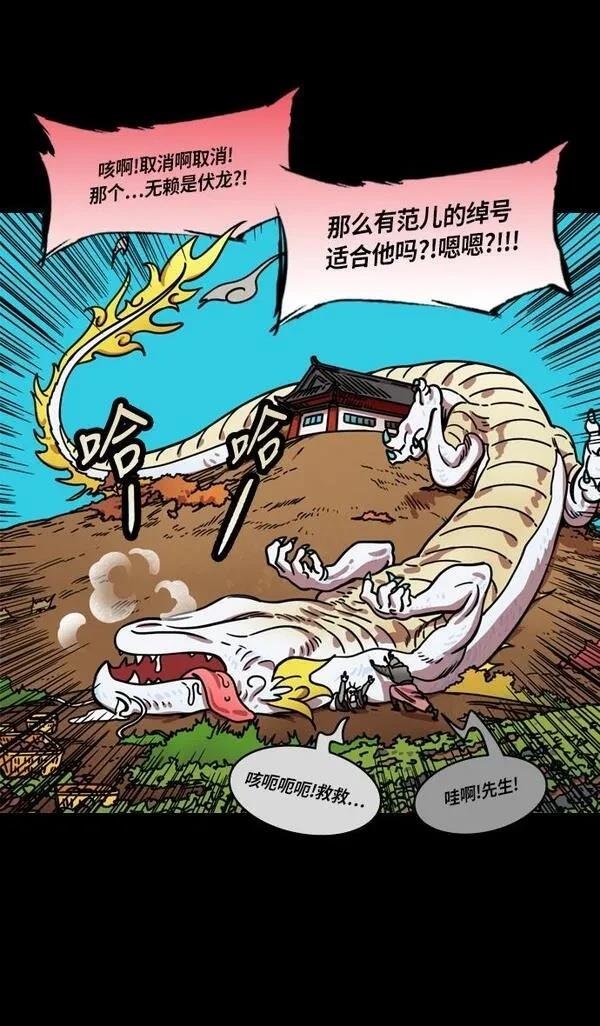 第264话