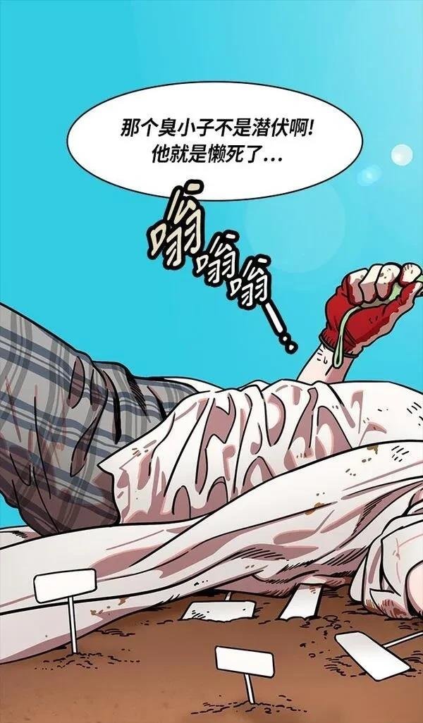 第264话