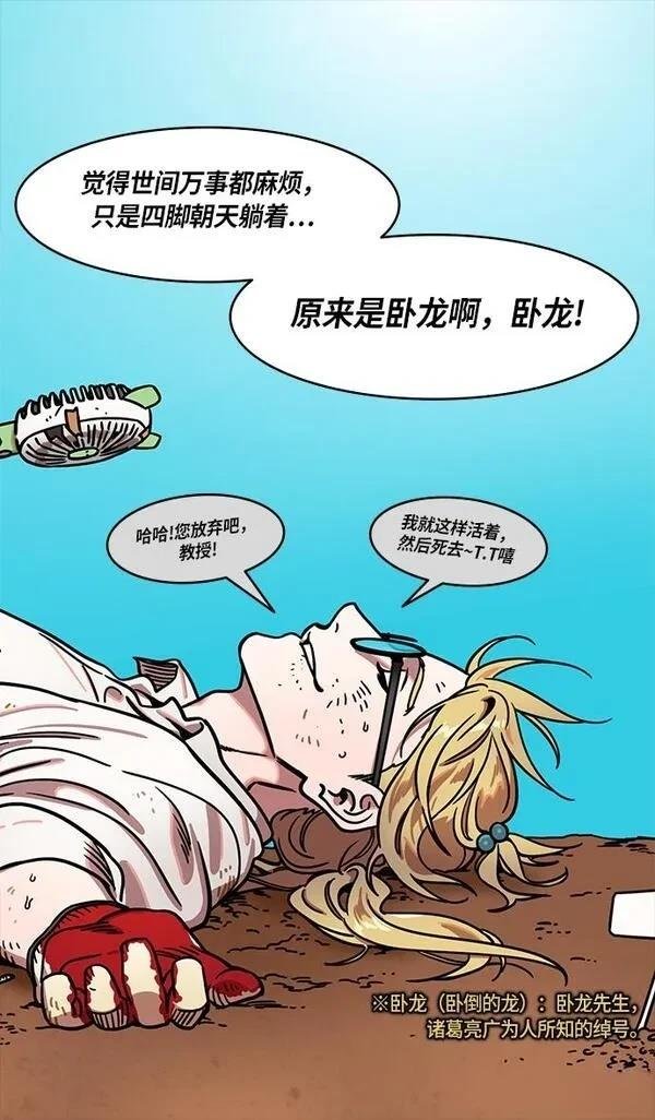第264话