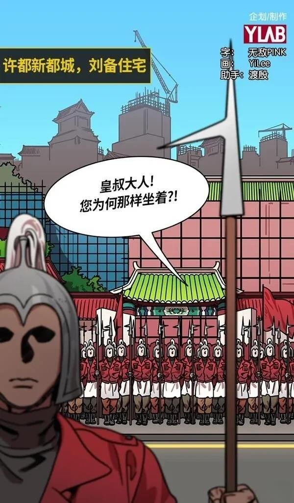 第265话